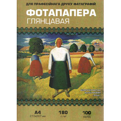 Фотобумага White Paper глянцевая А4 180 г/м2 100 л
