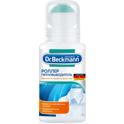 Роллер-пятновыводитель  Dr. Beckmann 9731020032 75мл