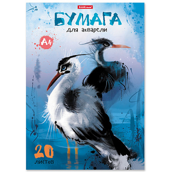 Альбом для акварели Erich Krause Juicy Fruits и Птицы жарких стран (2х20л)