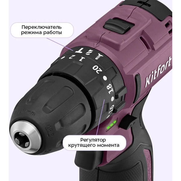 Ударная дрель-шуруповерт Kitfort КТ-6505