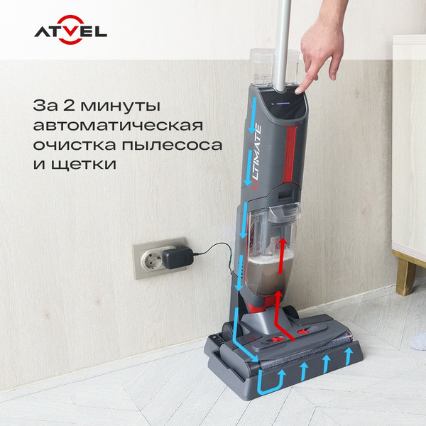 Вертикальный моющий пылесос Atvel F16 Ultimate