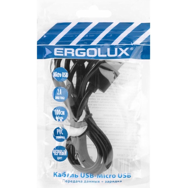 Кабель Ergolux ELX-CDC01P-C02