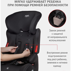 Детское автокресло Siger Космо Lux KRES4030 (антрацитовый/серый)