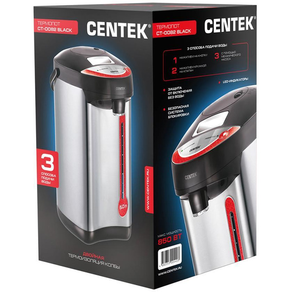Термопот CENTEK CT-0082 (черный)