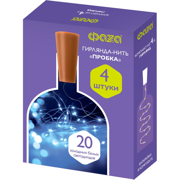 Светодиодная гирлянда Фаza DC-G04-20WS4 (4 шт)