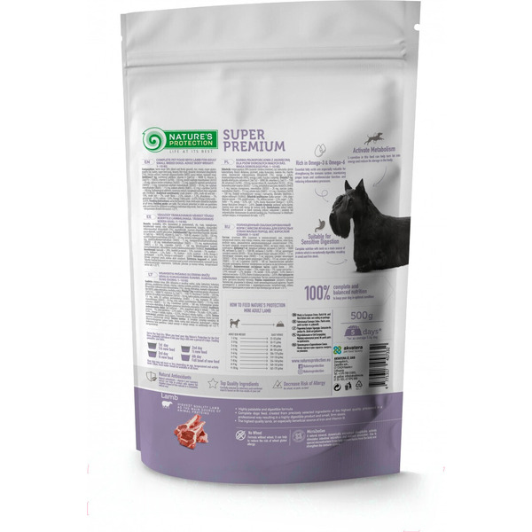 Сухой корм для собак Nature's Protection Mini Adult Lamb Small Breeds NPS45733 (500г)