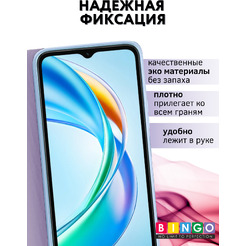Чехол-книга BINGO Magnetic для HONOR X5b/X5b Plus (фиолетовый)