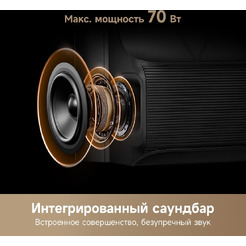 Телевизор Dreame Aura 86S100
