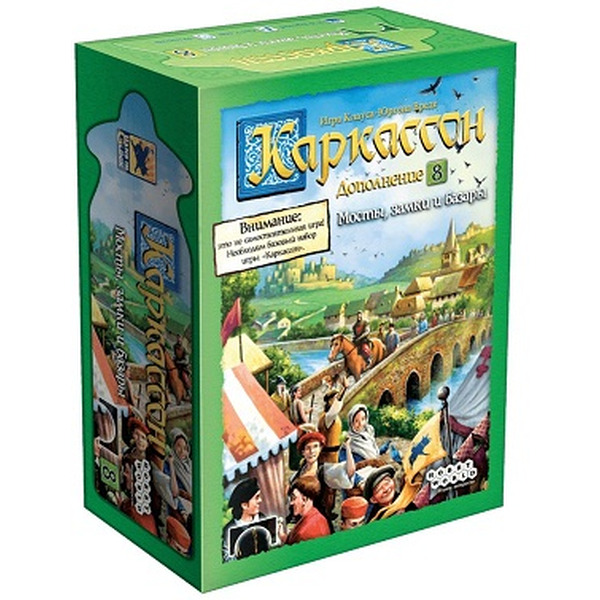 Настольная игра Hobby World Каркассон 8: Мосты, замки и базары (915224)