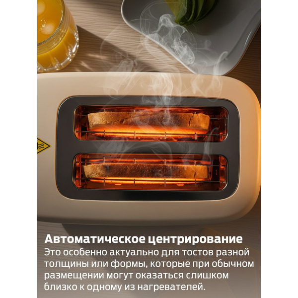 Тостер Holt HT-ET-005