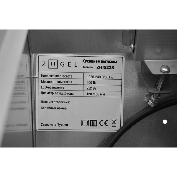Вытяжка ZUGEL ZHI522X (стальная)