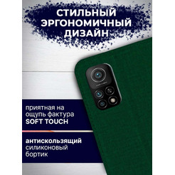 Чехол-книга Bingo Book для XIAOMI Redmi Note 10 5G/POCO M3 Pro 5G Зеленый