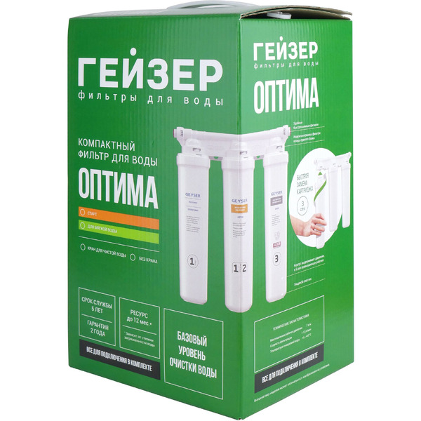 Фильтр Гейзер Оптима Старт 11069 (без крана)