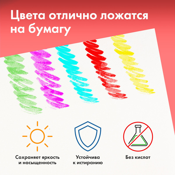 Бумага для пастели BRAUBERG ART 117768