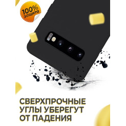 Бампер Bingo Liquid TPU для SAMSUNG Galaxy S10 Черный