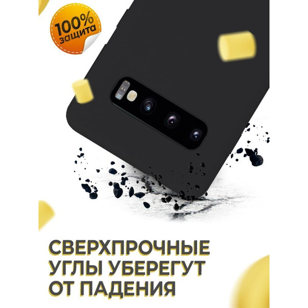 Бампер Bingo Liquid TPU для SAMSUNG Galaxy S10 Черный