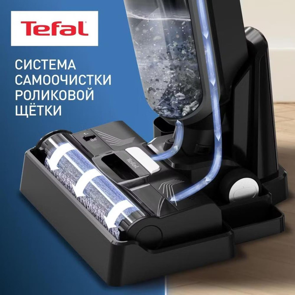 Вертикальный моющий пылесос TEFAL GF5035F0