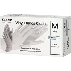 Виниловые перчатки KAPOUS Vinyl Hands Clean р-р M (100 шт, прозрачный)