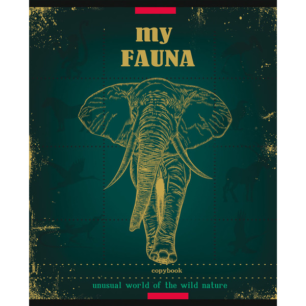 Тетрадь 96 л ГРАВЮРЫ ЖИВОТНЫХ, (Проф-Пресс) арт. 96Т-2386