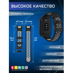 Ремешок для умных часов Bingo Sport для Xiaomi Smart Band 7 Pro (черный/серый)
