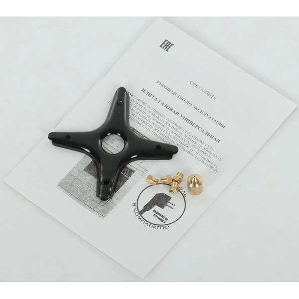 Плита газовая Лысьва ГП 400 М2С-2у (коричневый, стеклянная крышка)