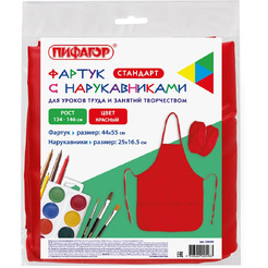 Фартук с нарукавниками ПИФАГОР 228360