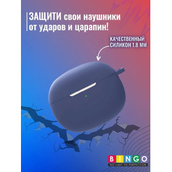 Чехол Bingo Silicone для XIAOMI Buds 3 (синий)