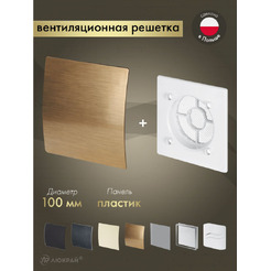 Решетка с панелью Awenta RWO100-PEZ100