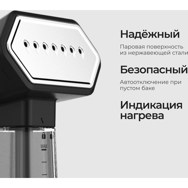 Ручной отпариватель SteamOne SN250MG-A