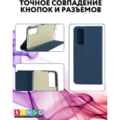 Чехол-книга BINGO Book для VIVO Y53s синий