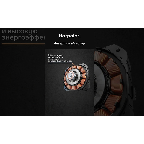 Посудомоечная машина Hotpoint HF 5C82 DW A