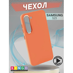 Бампер Bingo Metal для SAMSUNG S23 Оранжевый