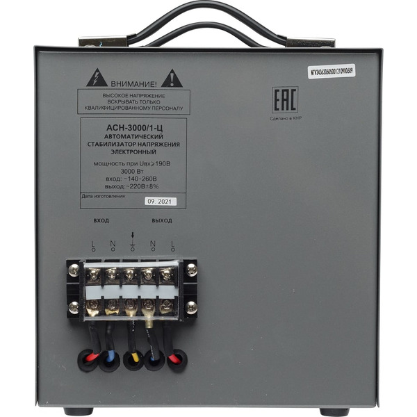 Стабилизатор напряжения Ресанта АСН-3000/1-Ц (63/6/5)