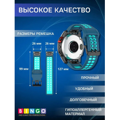 Ремешок Bingo Double Holes для часов 26мм (синий с мятным)
