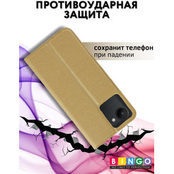 Чехол-книга BINGO Book для REALME C30 золотистый