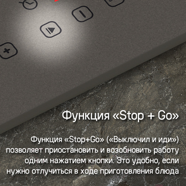 Варочная панель MAUNFELD CVI292BG