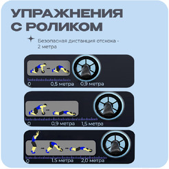 Ролик для пресса Proiron РПИ01