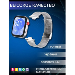 Ремешок для умных часов Bingo Stainless Grid для Huawei Watch Fit 3 (серебристый)