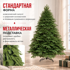 Ель искусственная Winter Fun UM24808-180СМ
