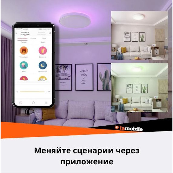 Умный потолочный светильник Yeelight Arwen Ceiling Light 550S YLXD013-A