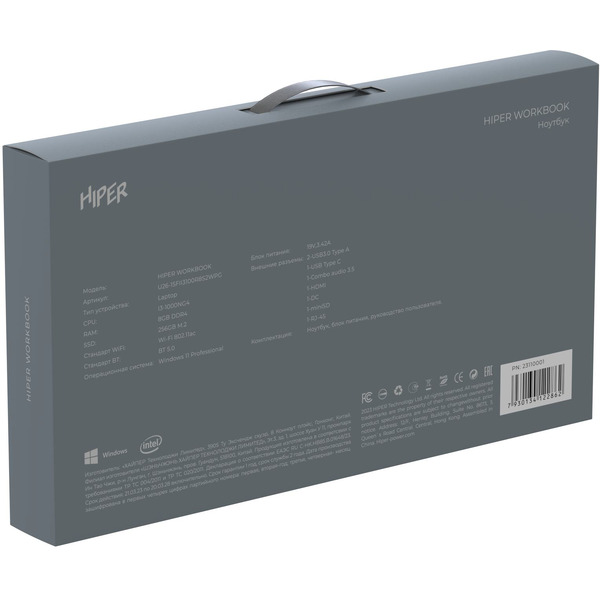 Ноутбук Hiper Workbook U26-15FII3100R8S2WPG