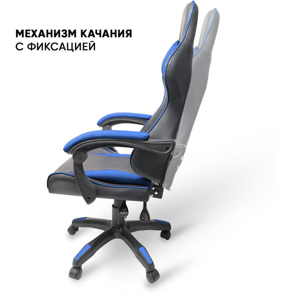 Игровое кресло Byroom Game BAN blue HS-5010-BL