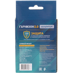 Сетевой фильтр Гарнизон SKT-1-CU2-W