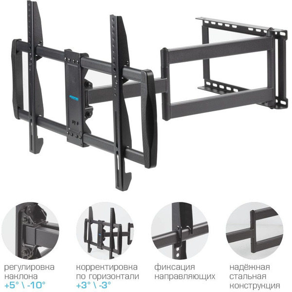 Кронштейн Kromax GALACTIC-61 (черный)