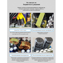 Блок питания Zalman Wattbit II ZM400-XEII