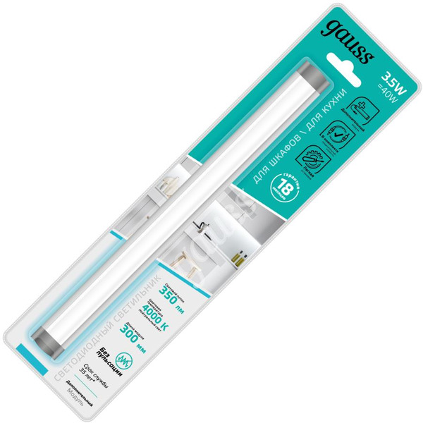 Модульный светильник дополнительный Gauss модель G 3,5W 350lm 4000K 12V 9023533235