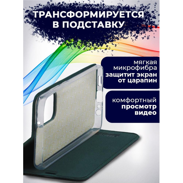 Чехол-книга Bingo Book для SAMSUNG Galaxy A03 Зеленый