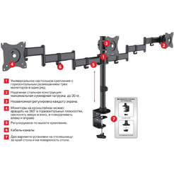 Кронштейн Arm Media LCD-T15