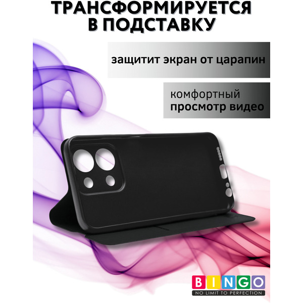 Чехол-книга Bingo Magnetic для XIAOMI Redmi 15C 4G/POCO C85 4G Черный