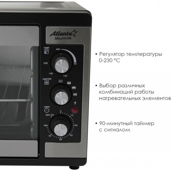 Электропечь Atlanta ATH-1406 (black)